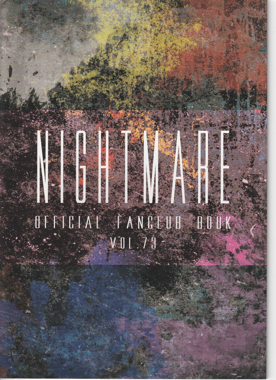 NIGHTMARE の 会報 OFFICIAL FANCULB BOOK VOL.73
