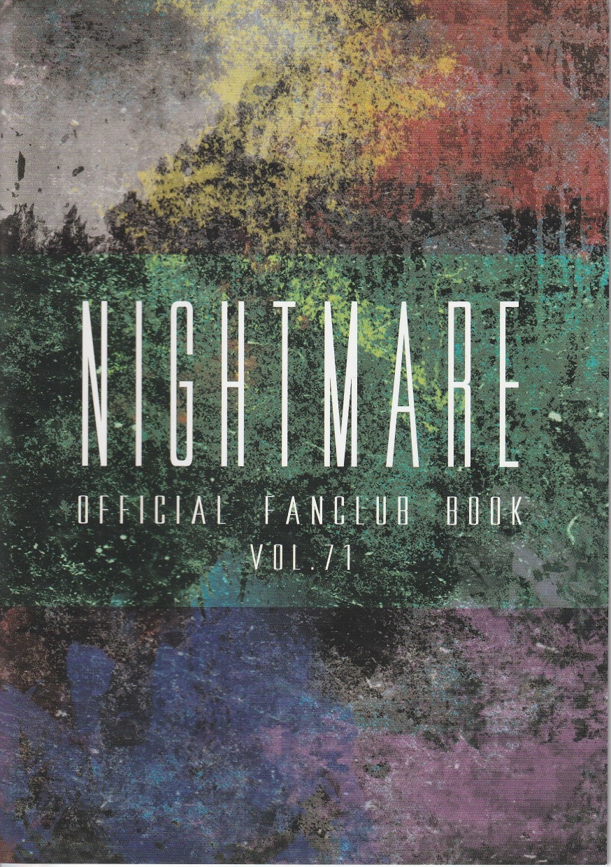 NIGHTMARE の 会報 OFFICIAL FANCULB BOOK VOL.71