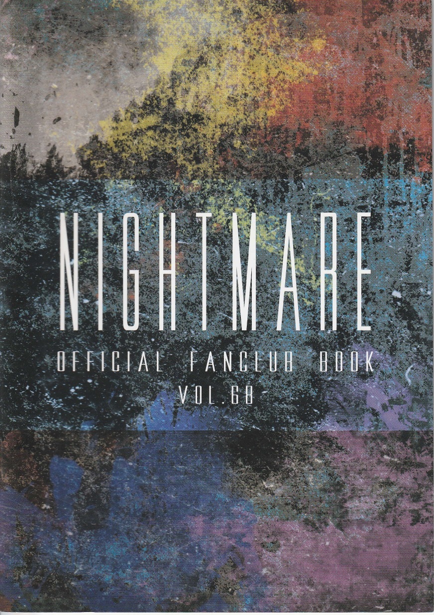NIGHTMARE の 会報 OFFICIAL FANCULB BOOK VOL.68