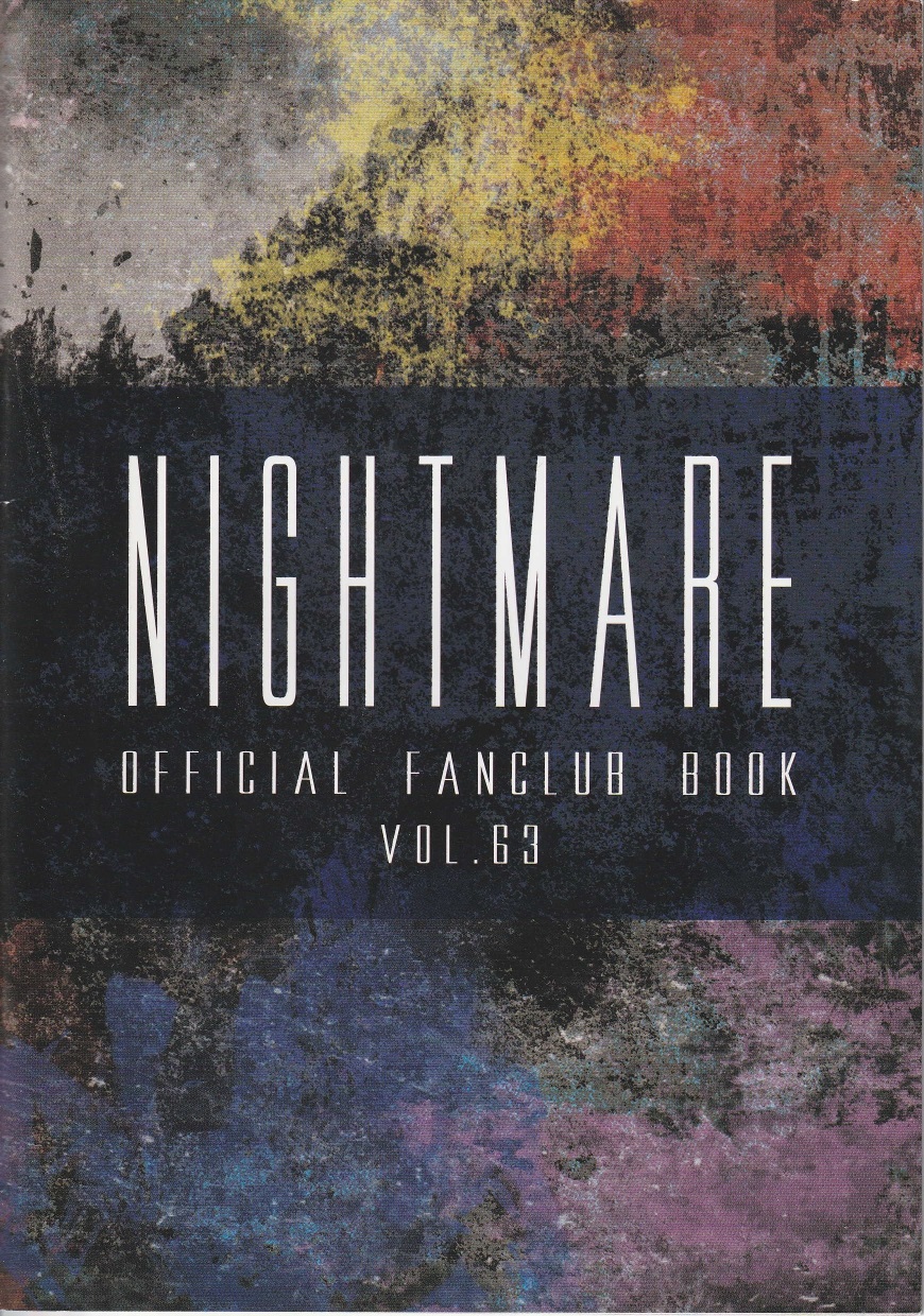 NIGHTMARE の 会報 OFFICIAL FANCULB BOOK VOL.63