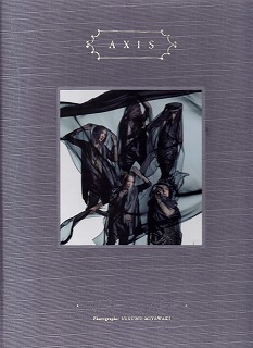 NIGHTMARE の 書籍 AXIS