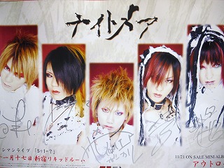 ピュアサウンド / sp_アーティスト_取扱商品_詳細表示