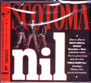 nil ( ニル )  の CD 【初回盤】スコトマ