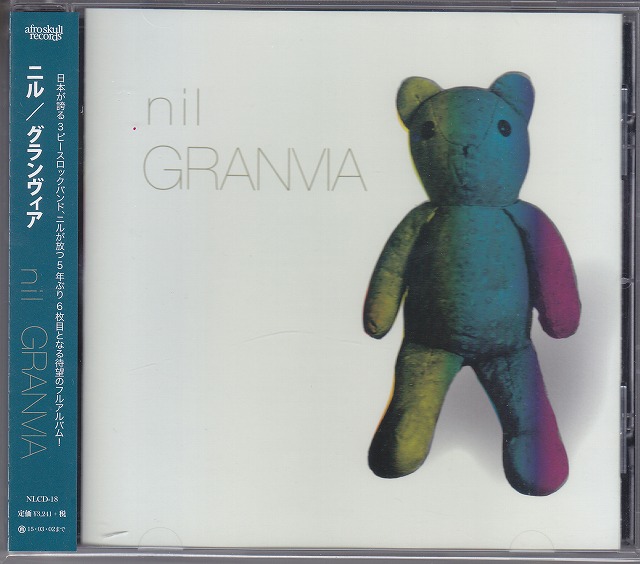 nil ( ニル )  の CD GRANMA