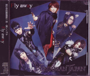 NINJAMAN JAPAN ( ニンジャマンジャパン )  の CD Fly away