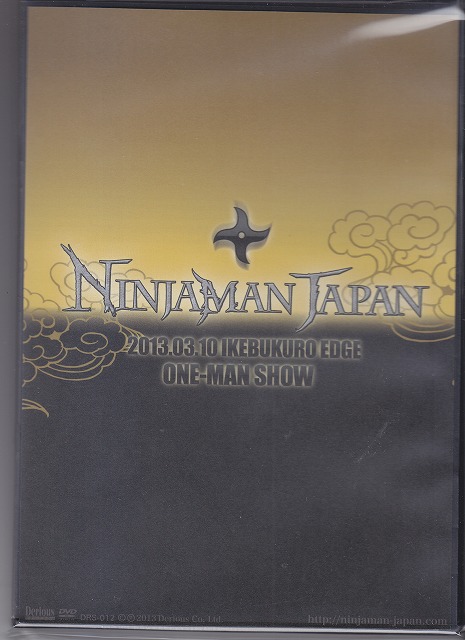 ニンジャマンジャパン の DVD NINJAMAN JAPAN 「2013.3.10ワンマン」DVD