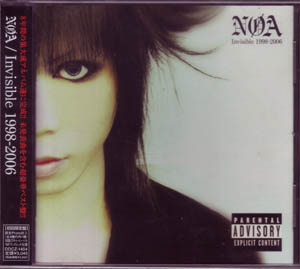 ノア の CD Invisible 1998-2006 初回限定盤