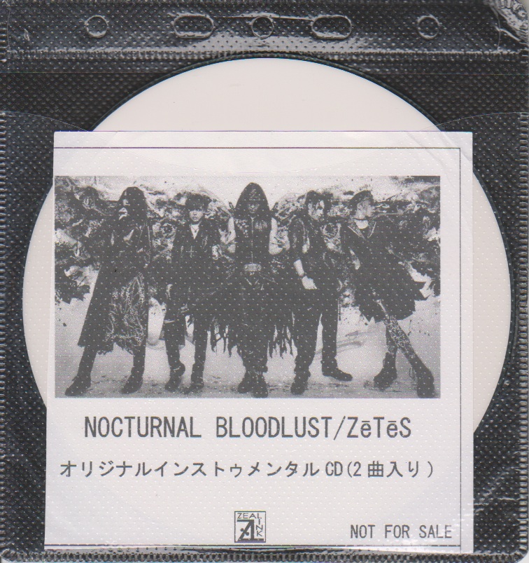 NOCTURNAL BLOODLUST ( ノクターナルブラッドラスト )  の CD 【ZEAL LINK】ZeTes オリジナルインストゥルメンタルCD(2曲入り)
