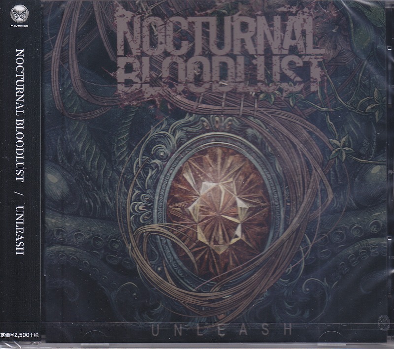 NOCTURNAL BLOODLUST ( ノクターナルブラッドラスト )  の CD UNLEASH