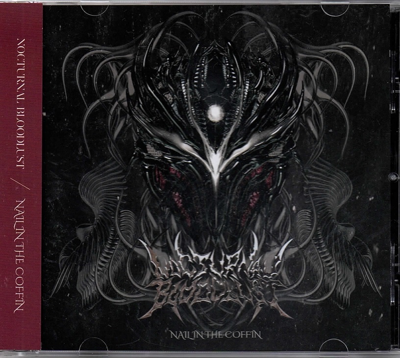 NOCTURNAL BLOODLUST の CD NAIL IN THE COFFIN