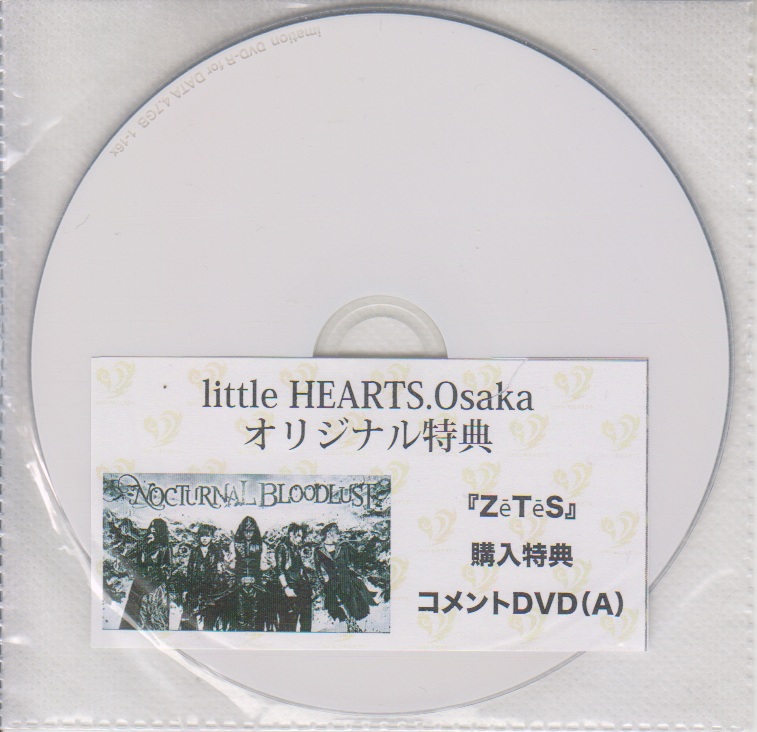 NOCTURNAL BLOODLUST ( ノクターナルブラッドラスト )  の DVD 【littleHEARTS.】littleHEARTS.Osaka 『ZeTeS』購入特典コメントDVD（A）