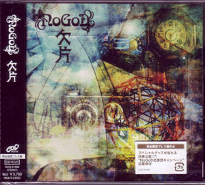 NoGoD ( ノーゴッド )  の CD 【初回限定盤】欠片