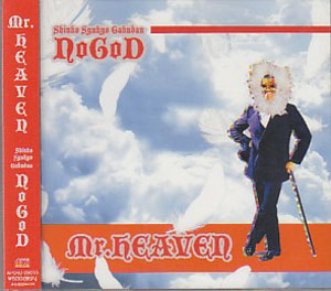 NoGoD の CD Mr.HEAVEN