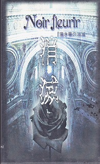 超激安 ピュアサウンド sp_アーティスト_取扱商品_詳細表示 / 邦楽