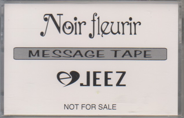 Noir fleurir ( ノアールフルリール )  の テープ 「Millennium～黒き華の千年期」JEEZ購入特典メッセージテープ
