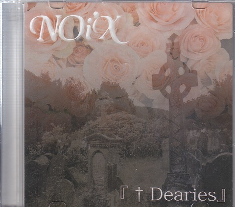 ノア の CD Dearies