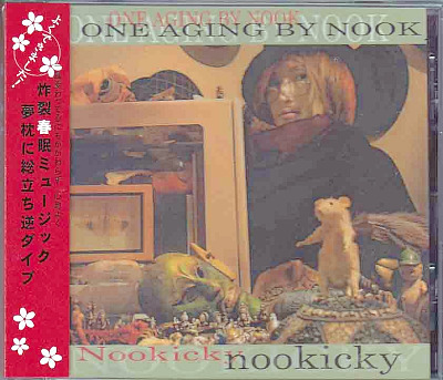 ヌーキキ の CD ONE AGING BY NOOK