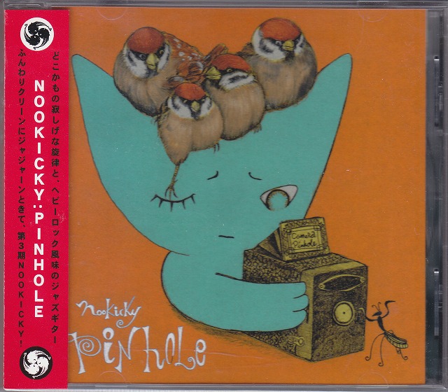 ヌーキキ の CD PINHOLE 店頭盤