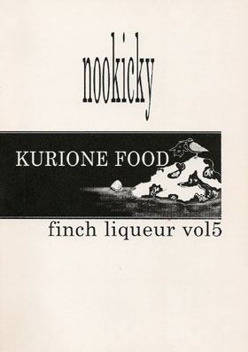 NOOKICKY の 会報 Finch Liqueur vol.5