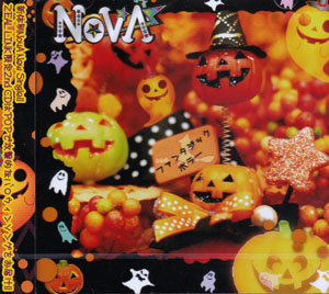 NovA ( ノヴァ )  の CD ファンタジックホラー