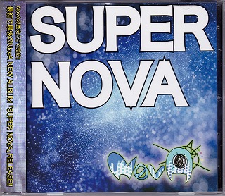 NovA ( ノヴァ )  の CD SUPER NOVA