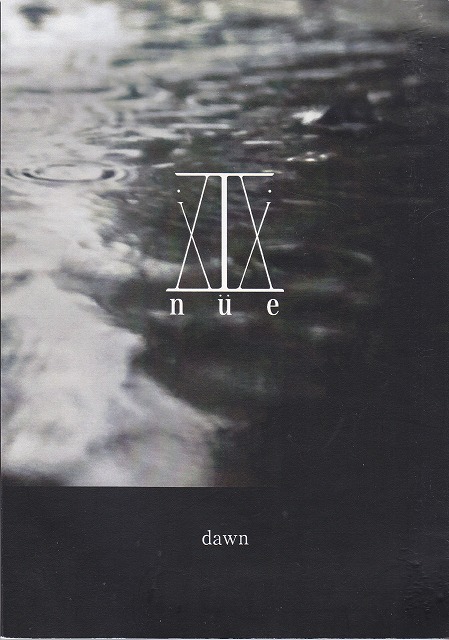 nüe ( ヌエ )  の 書籍 dawn