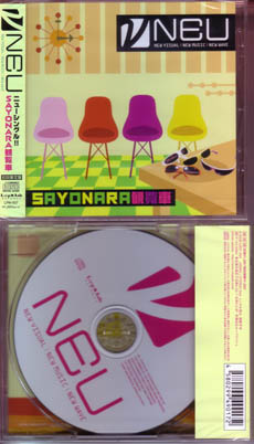 ν[NEU] の CD SAYONARA 観覧車