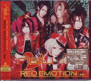 ニュー の CD RED EMOTION-希望- 初回限定盤B