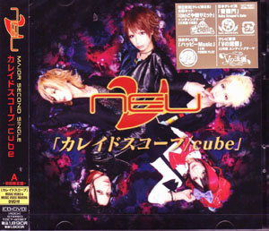 ν[NEU] の CD カレイドスコープ/Cube 初回限定盤A