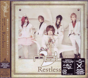 ニュー の CD 【初回盤A】Restless