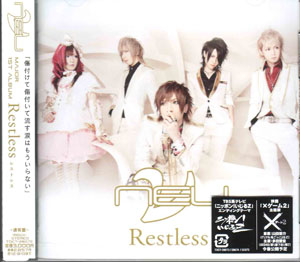 ν[NEU] の CD 【通常盤】Restless