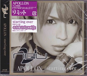 ニュー の CD APOLLON 初回盤[みつ Ver.]