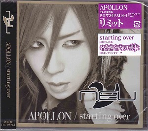 ν[NEU] の CD APOLLON 初回盤[ヒィロ Ver.]