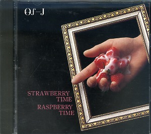 Of-J の CD STARAWBERRY TIME RASPBERRY TIME 初回プレス