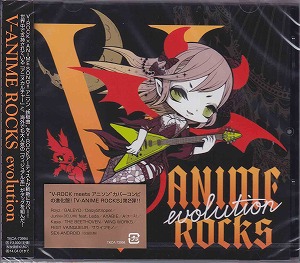 オムニバス（ア行） ( オムニバスア )  の CD V-ANIME ROCK evolution