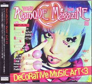 オムニバスア の CD Alamode Magazine CD Vol.03