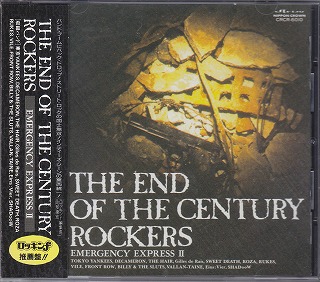 オムニバス（ア行） ( オムニバスア )  の CD THE END OF THE CENTURY ROCKERS EMERGENCY EXPRESS II