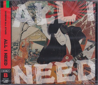 オムニバスア の CD ALL I NEED【TYPE B】