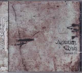 オムニバス（ア行） ( オムニバスア )  の CD Agitation Clysis ～Reckless 02～