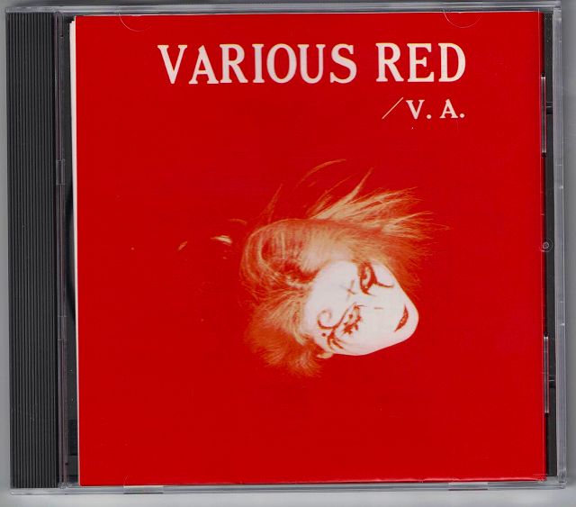 RED ROCKET 「SAME」 メロディアス・ハード系名盤 オリジナル盤 - CD