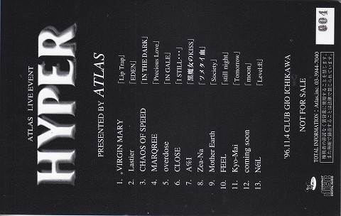 オムニバス（ア行） の CD ATLAS LIVE EVENT HYPER '96.11.4CLUB GIO ICHIKAWA