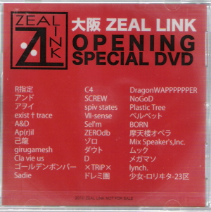 オムニバスア の DVD 大阪ZEAL LINK OPENING SPECIAL DVD