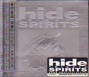 オムニバスハ の CD hide.TRIBUTE SPIRITS