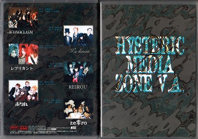 ▶中古 ヘンリー川原 The Sound of Illusions=亜熱帯の幻影 希少 ヴァーチャル・フォニックス 亜熱帯の幻影 ヘンリー川原