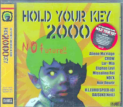 オムニバス（ハ行） の CD HOLD YOUR KEY 2000