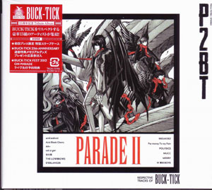 オムニバスハ の CD PARADEⅡ-RESPECTIVE TRACKS OF BUCK-TICK-