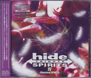 オムニバス（ハ行） ( オムニバスハ )  の CD hide TRIBUTE 4 -Classical SPIRITS-