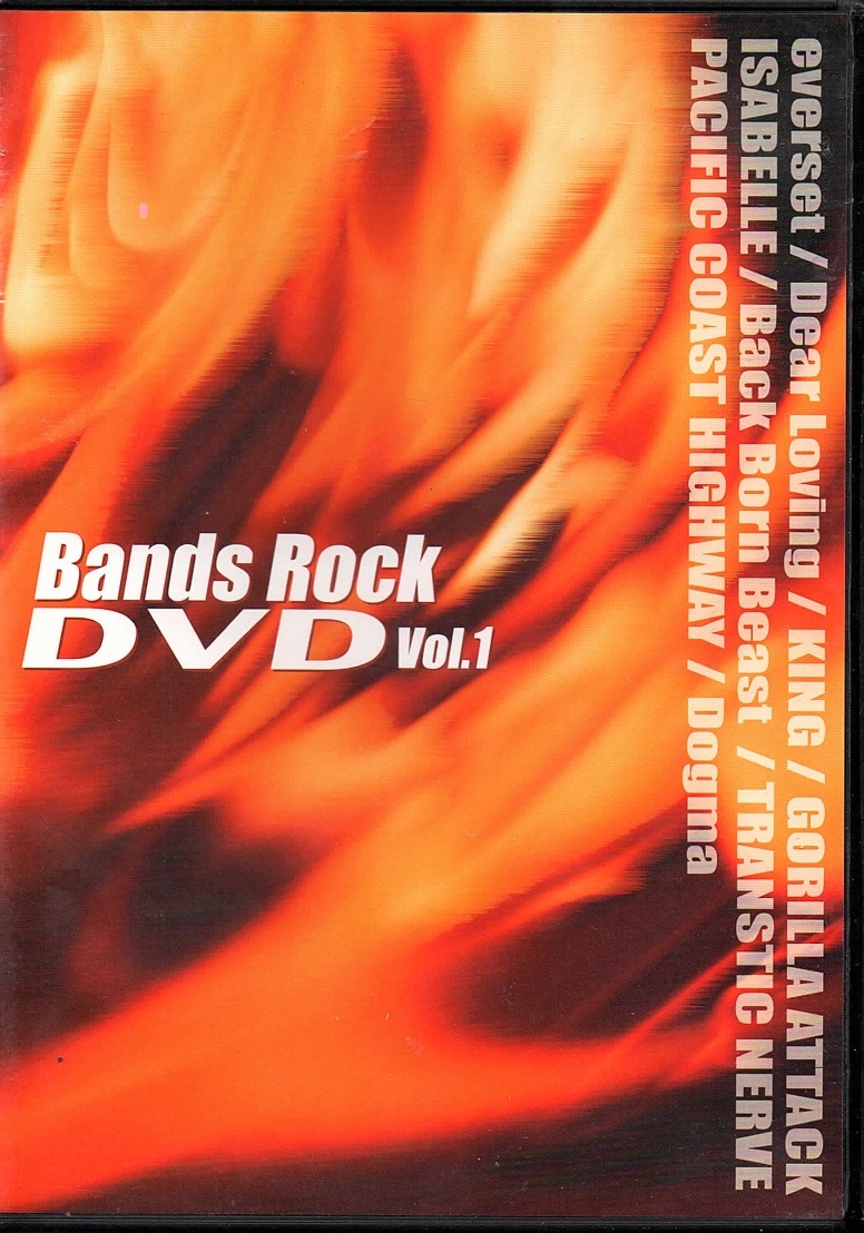 オムニバスハ の DVD Bands Rock DVD Vol.1