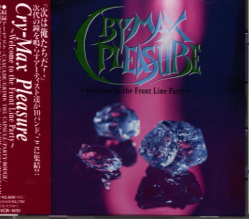 オムニバス（カ行） の CD Cry‐Max Pleasure Welcome to the Front Line Party