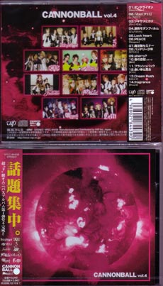 オムニバスカ の CD CANNON BALL Vol.4